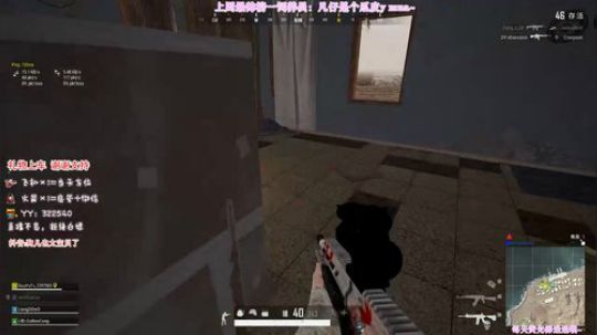 【FPP】没人刷礼物的直播间！ 2020-02-06 07点场