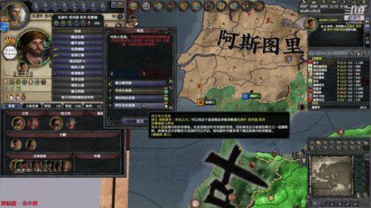 （欧陆风云4）悲桑的一天，直播转移注意力 2020-02-04 20点场