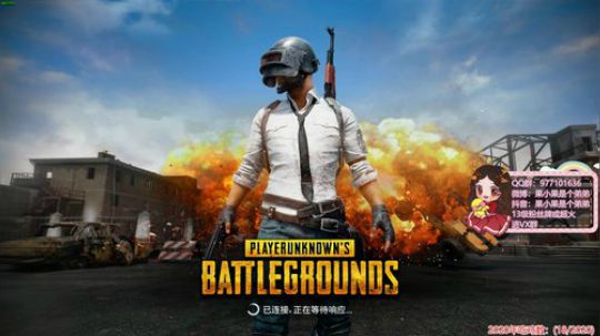 果小果：游戏天才的直播间 2020-02-05 22点场