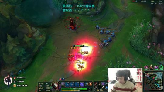 国服最强影流之主上分打法 2020-02-06 10点场