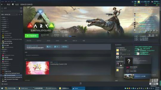 【大卫】搞错了重新来 2020-02-05 13点场