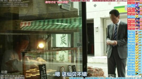 根本阿呆发布了一个斗鱼视频2020-02-06