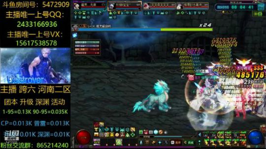 年套/团本/活动/升级/深渊 2020-02-01 19点场