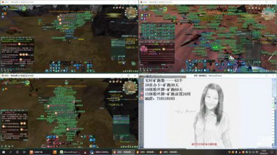 每天50个矿跑 2020-02-06 12点场