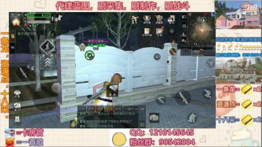 #明日之后大迁徙#要保护好自己吖 2020-02-05 22点场