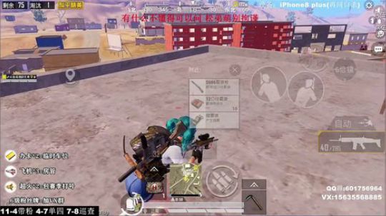 最强陀螺仪 极限身法 V区带粉 2020-02-06 03点场