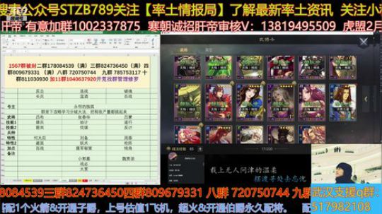 新区对线某王，欢迎大家来参与娱乐局 2020-02-06 17点场