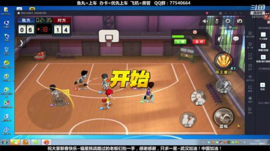 武汉加油！中国加油！ 2470315 2020-02-07 13点场