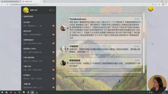 大鱼哆宝发布了一个斗鱼视频2020-02-07