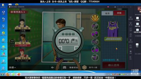 武汉加油！中国加油！ 2470315 2020-02-07 06点场