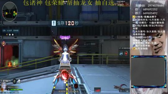 帮刷荣耀抽套装 单刷全图讲解 2020-02-02 20点场