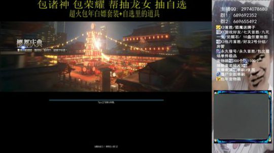 帮抽自选 诸神帮刷荣耀 单刷讲解 2020-02-05 23点场