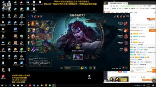 宇宙最骚诺手,新年快乐 2020-02-07 03点场