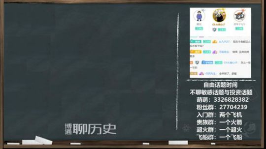 户外遛狗王飞哥发布了一个斗鱼视频2020-02-07