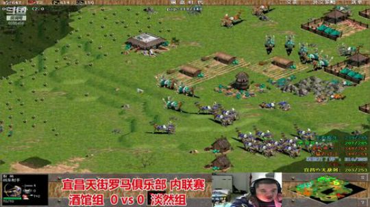 宜昌天街罗马直播间 2020-02-06 23点场