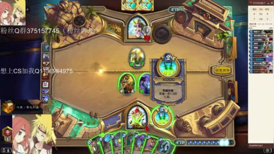 双修-标准贼一天一传说 2020-02-06 18点场