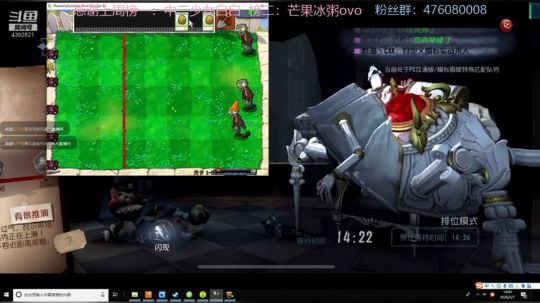 我们一起857!! 2020-02-07 14点场