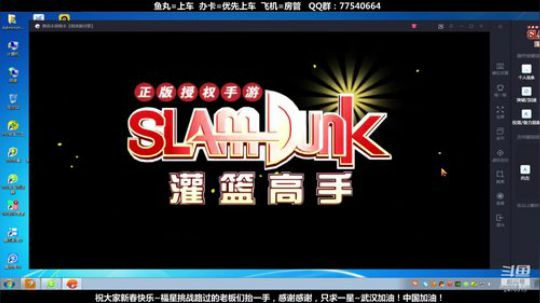 武汉加油！中国加油！ 2470315 2020-02-06 16点场