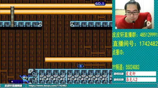 皮皮轩：31岁了，三周年庆嗨起来！ 2020-02-06 18点场
