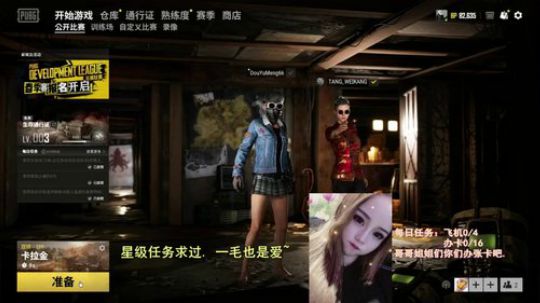 天梯技术女主播.来呀~ 2020-02-04 01点场