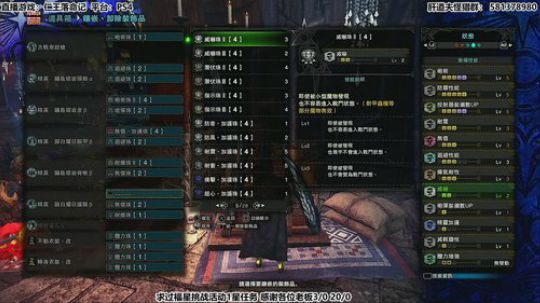 【天道】津门第二之怪猎全能教官！ 2020-02-05 23点场