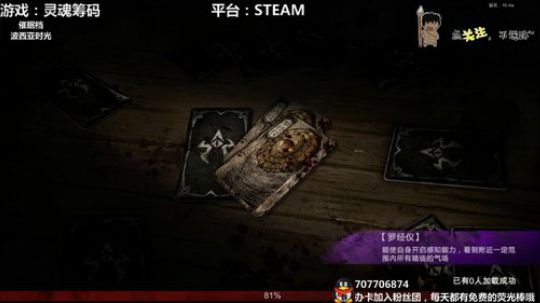 灵魂筹码 新年快乐~ 2020-02-05 21点场