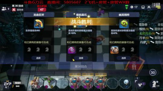 恶霸，你今天头发掉了吗？ 2020-02-05 12点场