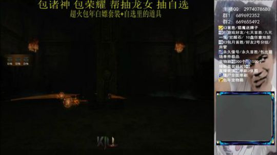 帮抽自选 诸神帮刷荣耀 单刷讲解 2020-02-05 19点场