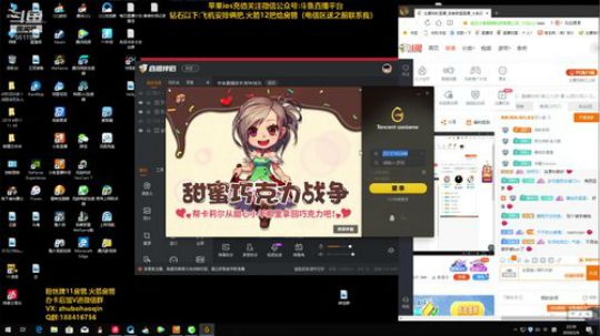 宇宙最骚诺手,新年快乐 2020-02-06 21点场