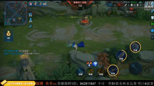 ace017发布了一个斗鱼视频2020-02-07