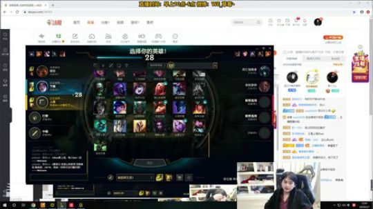 草莓：索拉卡上单！上不了分请举报主播 2020-02-07 12点场