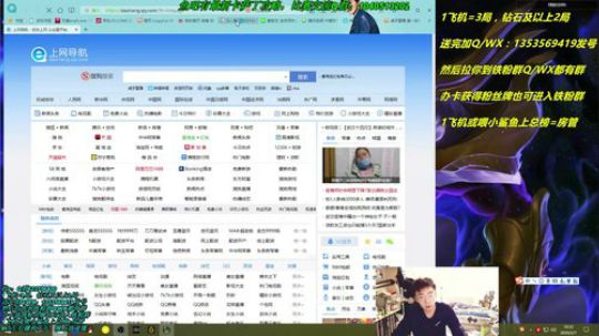 卡萨丁：三万场信仰卡萨丁 2020-02-07 09点场