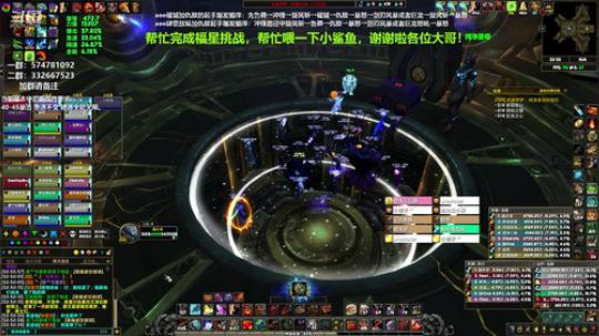 狂暴战顾大爷-可能副属性的起飞？ 2020-02-06 23点场