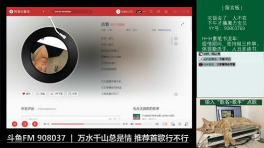 工作才使我们快乐 2020-02-06 12点场