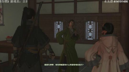 【素年】古剑奇谭3 2020-02-06 22点场