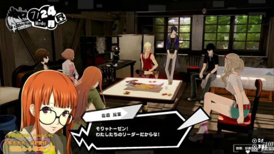 【16】P5SDemo♥迷鹿放送局营业了 2020-02-07 11点场