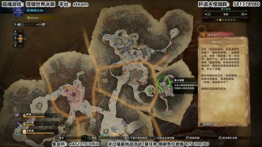 【天道】津门第二之怪猎全能教官！ 2020-02-06 18点场