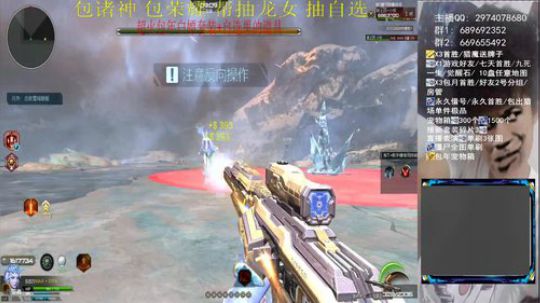 帮刷荣耀抽套装 单刷全图讲解 2020-02-02 22点场