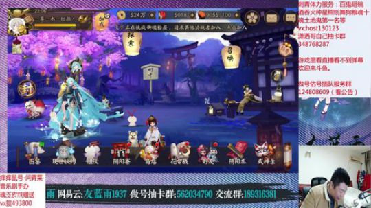 鬼童丸斗技80星杀杀杀 周末骑士团组建冲 2020-02-06 21点场