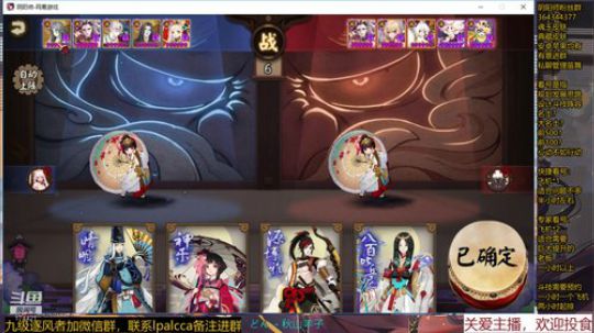 随风：快乐斗技，Best斗技 2020-02-06 19点场