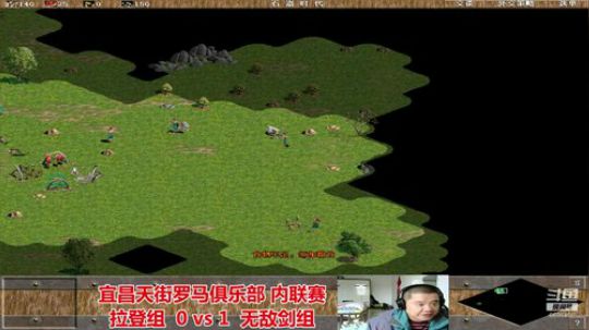 宜昌天街罗马直播间 2020-02-07 13点场