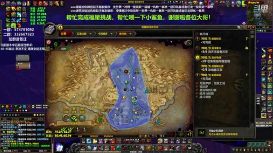狂暴战顾大爷-可能副属性的起飞？ 2020-02-06 09点场