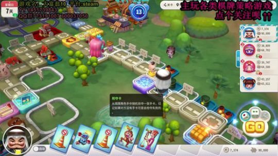 在大师和菜鸡之间反复横跳 2020-02-06 15点场