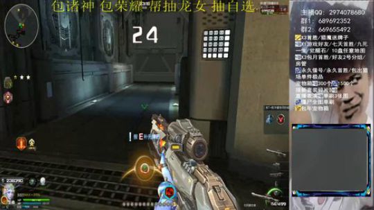 帮刷荣耀抽套装 单刷全图讲解 2020-02-02 16点场