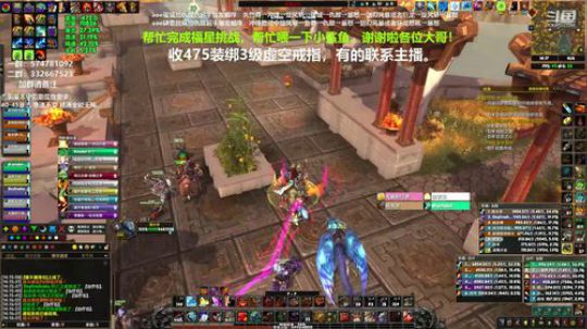 狂暴战顾大爷-一如既往的猛！ 2020-02-05 13点场