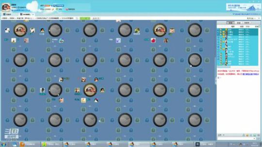 朱雀顶级三开 2020-02-04 18点场