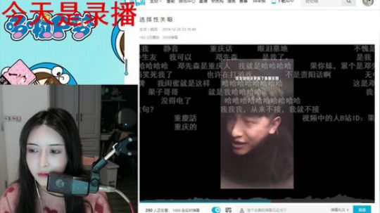 miwu1985发布了一个斗鱼视频2020-02-07