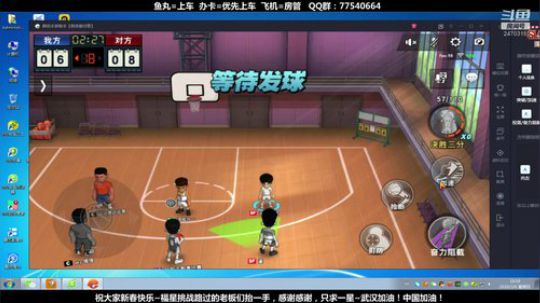 武汉加油！中国加油！ 2470315 2020-02-06 18点场