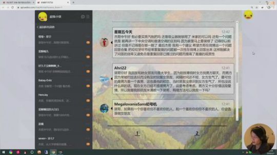 大鱼哆宝发布了一个斗鱼视频2020-02-07