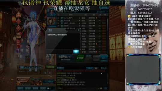 帮刷荣耀抽套装 单刷全图讲解 2020-02-02 18点场